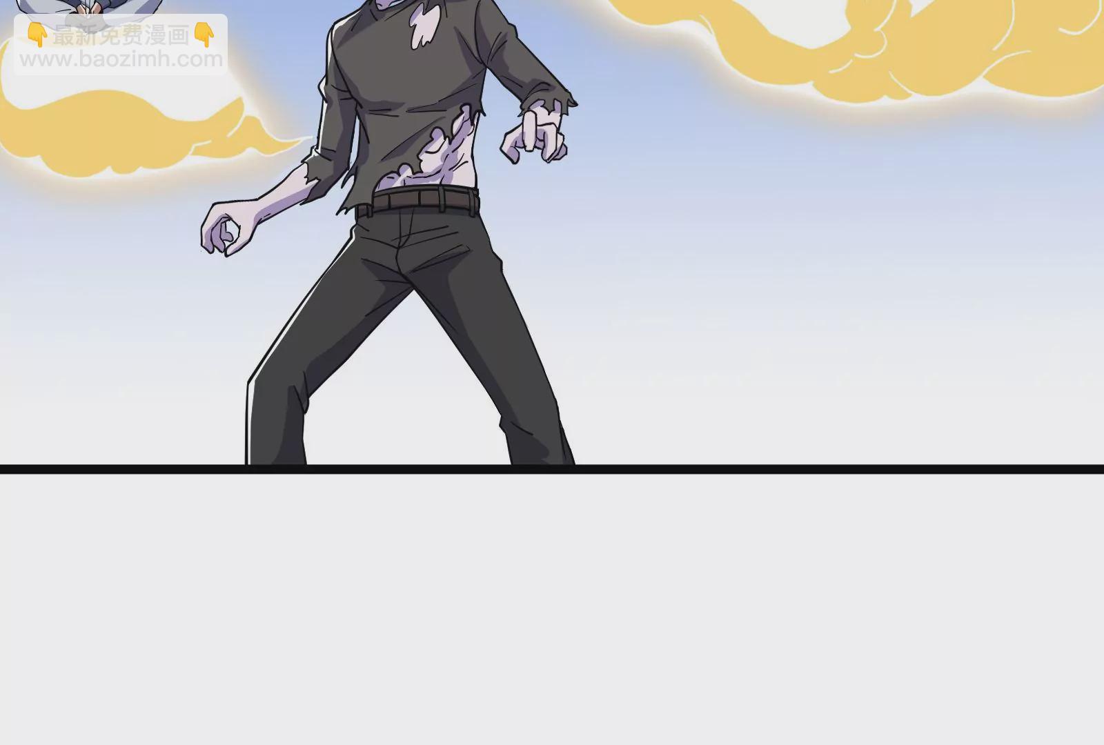 古神遊戲 - 第70話血奇！我不做哥布林啦！(3/3) - 1